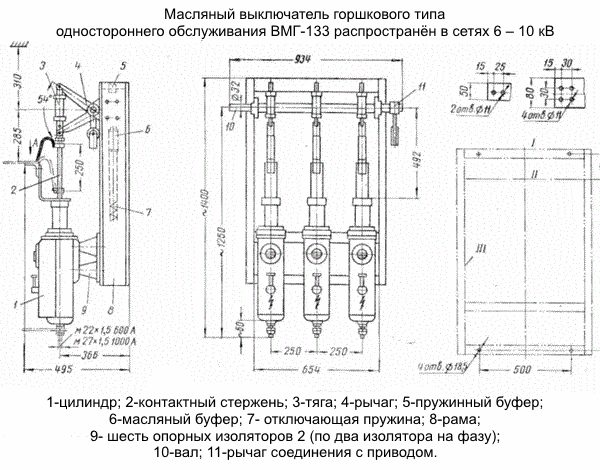 Вмг 133 чертеж