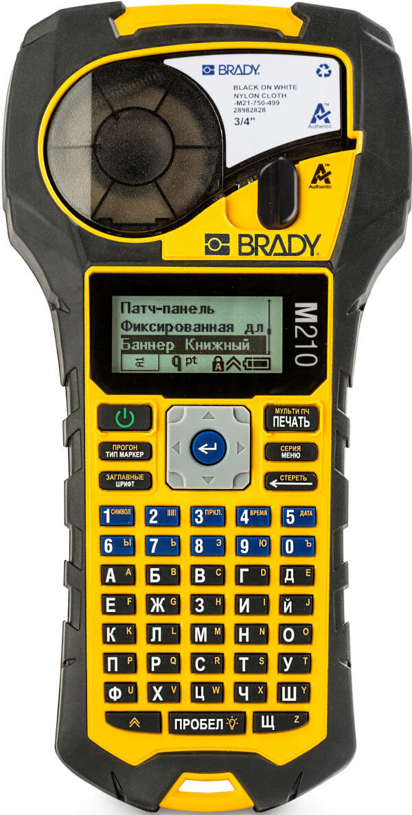 Brady M210-RUS - принтер-маркиратор портативный ленточный с кириллицей и картриджем M21-750-499